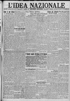 giornale/TO00185815/1917/n.348, 2 ed